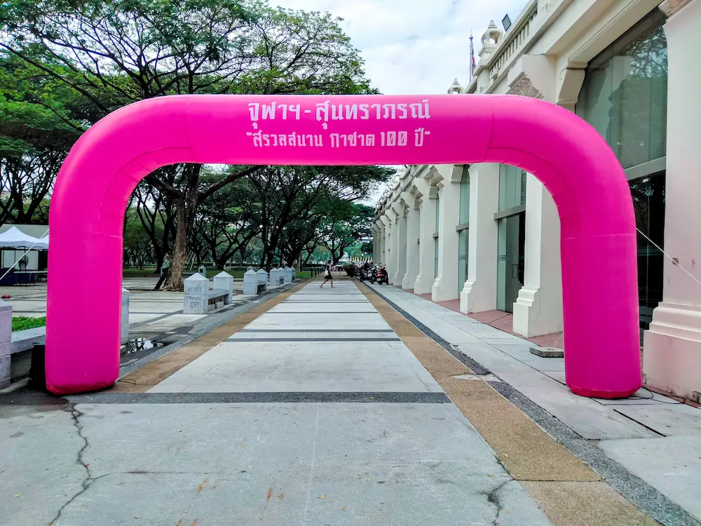 ซุ้มโค้งพองลมสีชมพู